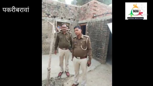 नवादा पकरीबरावां में 5 लीटर शराब एवं 100  kg गुड़ के साथ एक गिरफ्तार