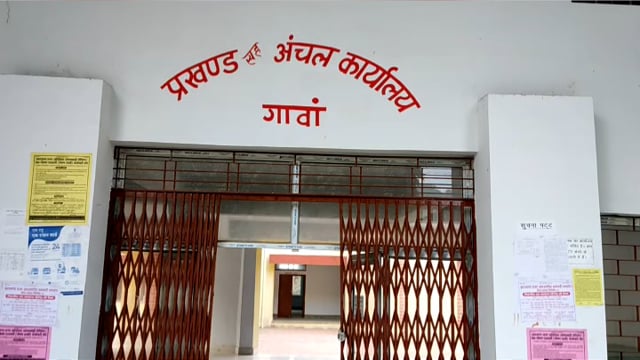 नए सीओ विकास आनन्द ने लिया पदभार