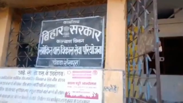 आंगनबाड़ी सेविका और सहायिका की प्रमाण पत्र की की जा रही जांच।