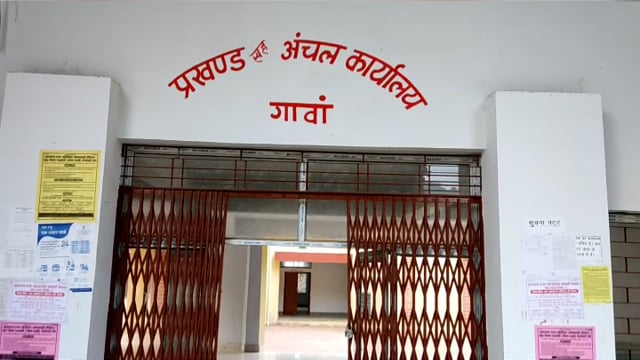 धड़ल्ले से बन रहा है प्रखंड मुख्यालय में जाली हुकुमनामा, जनप्रतिनिधियों ने डीसी से जांच की मांग
