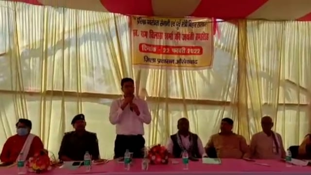 गोह में स्वतंत्रा सेनानी रामविलास शर्मा की जिला प्रशासन ने मनाई 104 वी जयंती