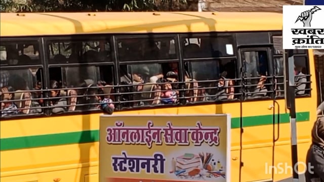 स्कूल प्रबंधकों को परिवहन विभाग कमला नोटिस खबर का असर