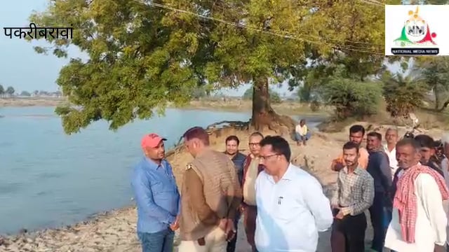 नवादा पकरीबरावां में तालाबों का होगा  सौंदर्यकरण ढोंढा एवं रेवार में बीडीओ ने लिया जायजा