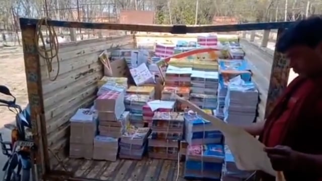 सर्व शिक्षा अभियान के तहत भेजी गई किताब।