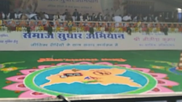 जमुई से बिहार सरकार मुख्यमंत्री का कार्यक्रम लाइव रिपोर्ट पंकज कुमार के