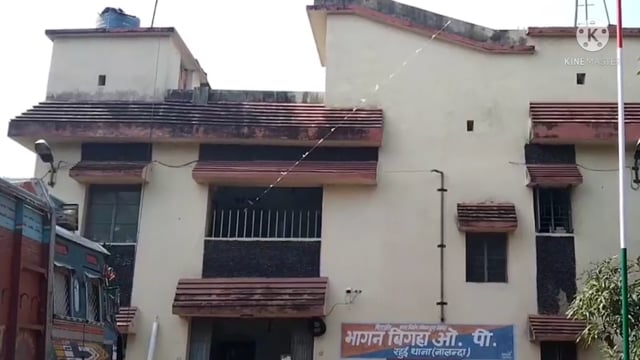 भागन बिगहा ओपी थाना क्षेत्र के मूसेपुर में मारपीट के फरार अभियुक्त को किया गया गिरफ्तार।