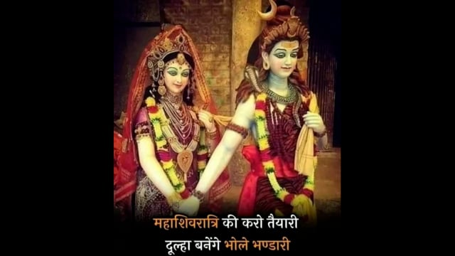 महाशिवरात्रि को लेकर मनेश्वर अस्थान मंदिर न्यास समिति की बैठक  आयोजित