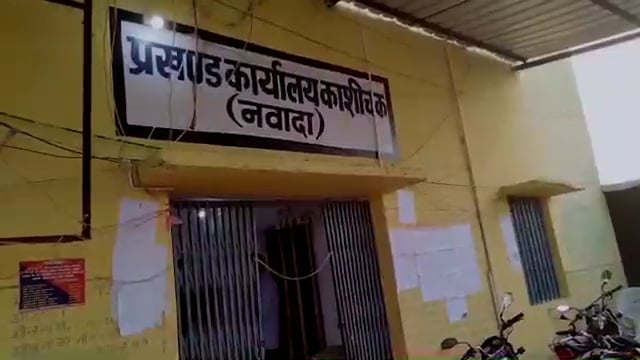 काशीचक में नवमी कक्षा की परीक्षा 26 फरवरी से होगी प्रारंभ