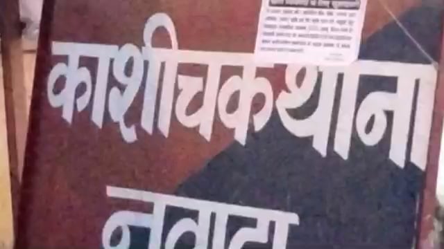 बिरनामा गांव से मारपीट का आरोपी धराया भेजा गया जेल