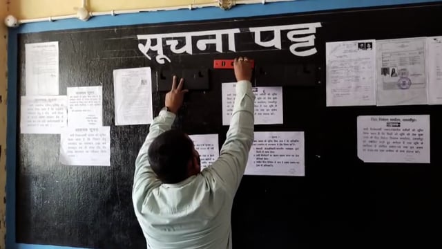 समस्तीपुर जिला अवर निबंधन कार्यालय को किया गया स्मार्ट टीवी से लैस 