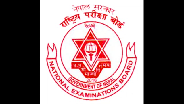 नेपाली प्रमाण पत्र वाले अभ्यर्थी के नियोजन पर रोक