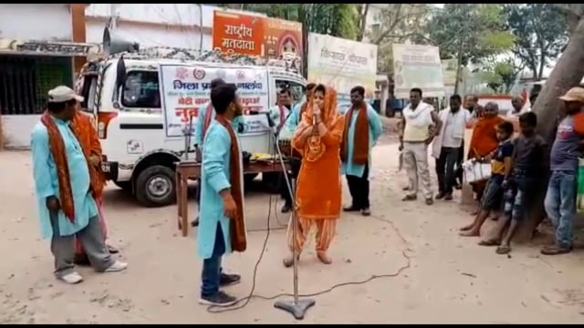 बेटी बचाओ-बेटी पढ़ाओ योजना के अंतर्गत नुक्कड़ नाटक का किया गया आयोजन

