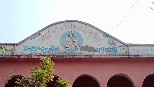 हरनौत प्रखंड  में पंचायत शिक्षकों का नियुक्ति केंद्र में 37 चयनित अभ्यर्थियों को नियुक्त पत्र किया गया वितरण