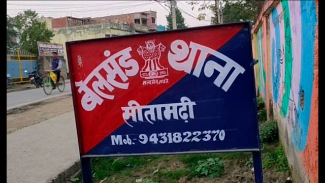 भुमि के अभाव मे 16 स्कूलों को भवन नही