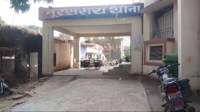 नूरसराय थाना इलाके के पेट्रोल पंप के समीप एक युवती का शव हुआ बरामद जांच में जुटी पुलिस