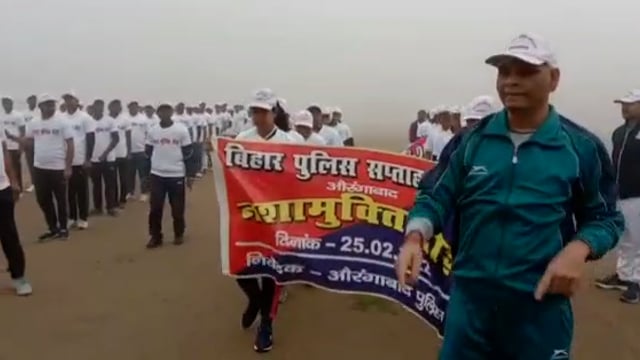 नशा मुक्ति दौड़ का हुआ आयोजन, डीएम एसपी हुए शामिल, पुलिस लाइन से हुई दौड़ की शुरुआत