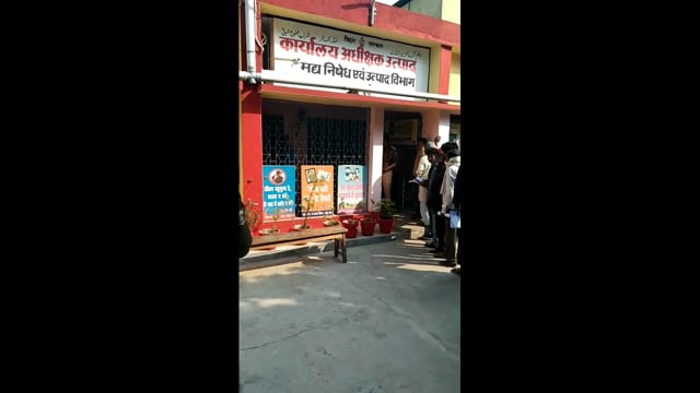 जमुई मध निषेध कार्यालय में गाड़ी नीलामी का फॉर्म अप्लाई किया जा रहा है 28 फरवरी को नीलामी और उनके पदाधिकारी ने क्या कहा