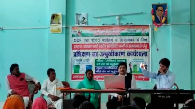 ओडीएफ और स्वच्छता को लेकर एक दिवसीय कार्यशाला का आयोजन।