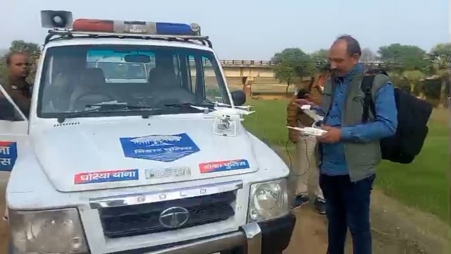 धोरैया में ड्रोन कैमरे से शराबबंदी को लेकर की जा रही है निगरानी , इलाकों में मंड़राया ड्रोन