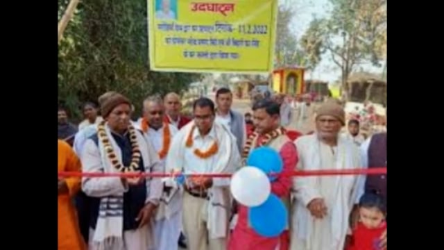 6.8 लाख से बनी चहार दीवारी का उदघाटन