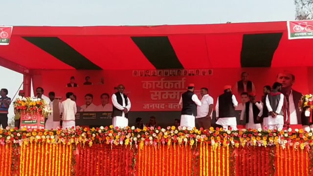 बलरामपुर सपा सुप्रीमो अखिलेश यादव का बलरामपुर दौरा,सपा प्रत्याशियों के समर्थन में करेंगे चुनावी जनसभा,दोपहर 12 बजे 