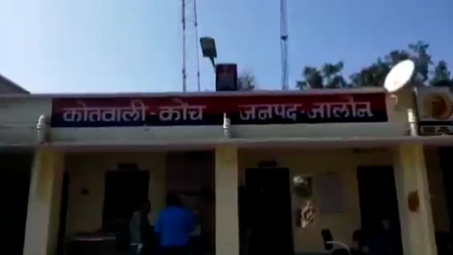जालौन,कोंच:-महिला ने पुलिसकर्मियों पर लगाया मारपीट करने का आरोप

पुलिस का अमानवीय चेहरा आया सामने

 कोंच कोतवाली क्षेत्र