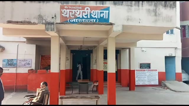 थरथरी पंचायत के प्रताप पुर गांव में नशे की हालत में धुत नशेड़ी को किया गिरफ्तार मेडिकल जांच करा कर भेजा जेल