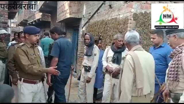 नवादा पकरीबरावां धमौल में डॉग स्क्वायड की टीम ने चलाया सर्च अभियान