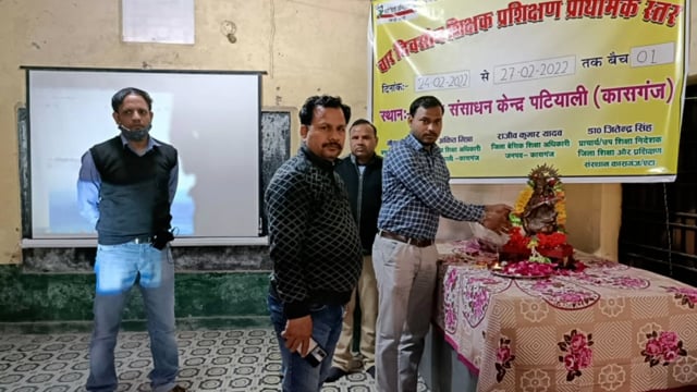 विकासखण्ड पटियाली में चार दिवसीय एफ एल एन का प्रशिक्षण हुआ खण्ड शिक्षा अधिकारी अंकित  ने सरस्वती के चित्र पर माल्या अर्प