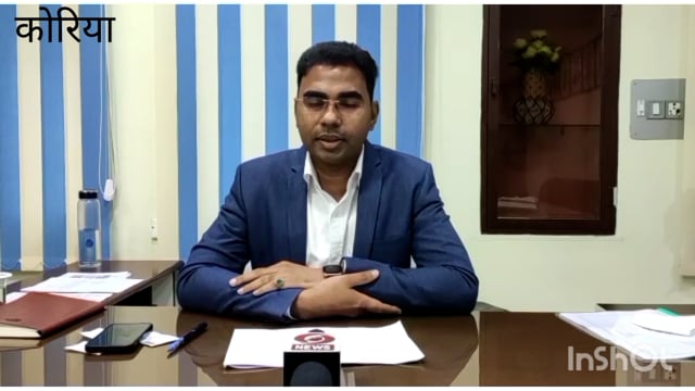 यूक्रेन में फसे छात्र छात्राओं के अभिभावकों के लिए कलेक्टर कोरिया ने जारी किए हेल्पलाइन नंबर