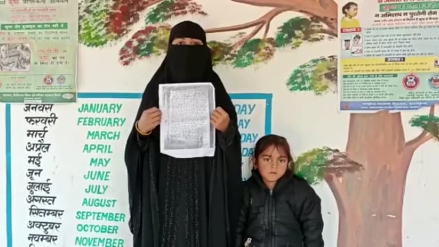 न्याय की मांग को लेकर थाने की चक्कर लगा रही है महिला, केस आइओ पर पैसा लेकर गलत रिपोर्ट देने का आरोप