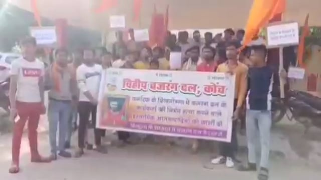 कोंच:-शिमोगा में बजरंग दल कार्यकर्ता  की हत्या मामले में कोंच में एसडीएम को ज्ञापन दिया