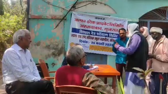 जालौन,बड़ा मील में चित्रकूट के नेत्र विशेषज्ञों द्वारा देखे गए 300 मरीज, आधा सैकड़ा का होगा मोतियाबिंद ऑपरेशन