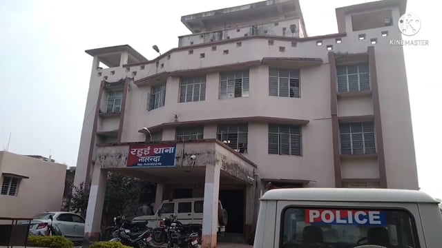 रहुई थाना क्षेत्र इलाके में जगनंदन पुर गांव में छापेमारी के दौरान विदेशी शराब किया गया बरामद।