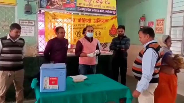 रफीगंज में पल्स पोलियो अभियान का किया गया शुभारंभ