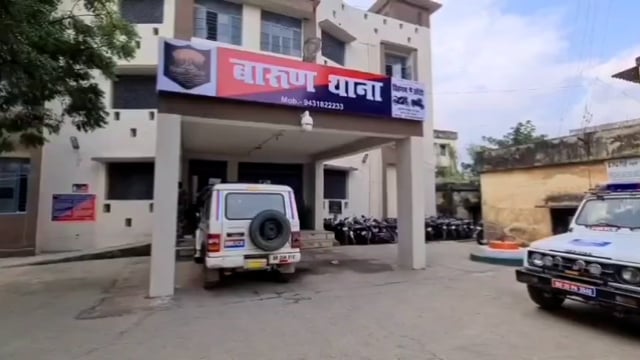 मुंशी बिगहा मोड़ के समीप हुए सड़क दुर्घटना में युवक की हुई मौत