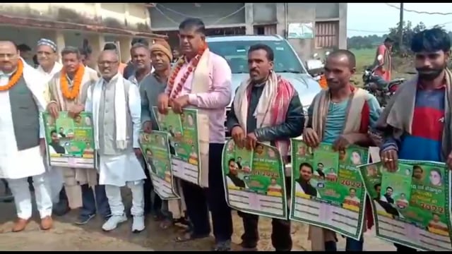  बिहार विधानसभा चुनाव को लेकर लक्ष्मीपुर प्रखंड में एमएलसी उम्मीदवार अजय कुमार सिंह ने चलाया जनप्रतिनिधि जनसंपर्क अभियान