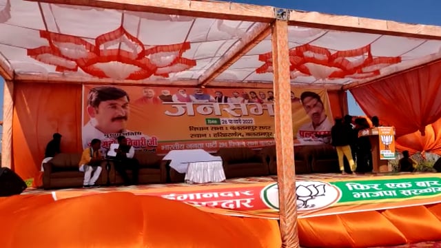 बलरामपुर दिल्ली के पूर्व प्रदेश अध्यक्ष, सांसद मनोज तिवारी का आगमन आज बलरामपुर में।