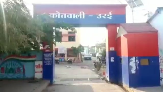 उरई,सभासद और चेयरमैन विवाद में पीड़ित पक्ष की हुई तहरीर दर्ज