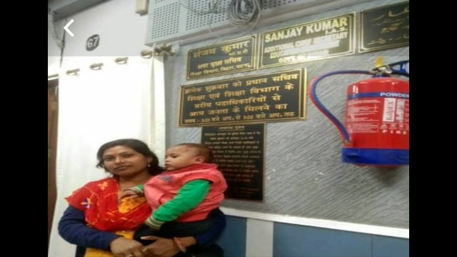 गोद में दूध मुहें बच्चे को लेकर अफसरों के कार्यालय का चक्कर काट रही ज्योति गौतम