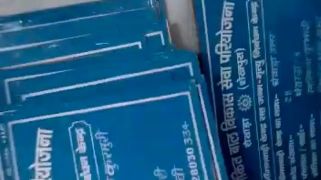 आंगनबाड़ी सेविका के बीच सूखा दूध के पैकेट का वितरण।