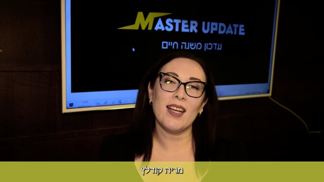 המלצה של מריה קודלץ