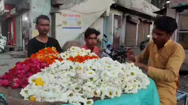 जालौन,कोंच:-शिवरात्रि पर्व को लेकर बढी फूलों की डिमांड
