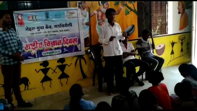 मुखडी टोला येथे राष्ट्रीय विज्ञान दिवस साजरा