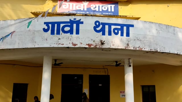 नाबालिग से दुष्कर्म करने का आरोप, आरोपी को पुलिसने गिरफ्तार कर भेजा जेल