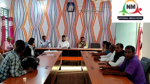 रजौली :अनुमंडल सभागार में स्तरीय अनुश्रवण समिति की बैठक किया गया