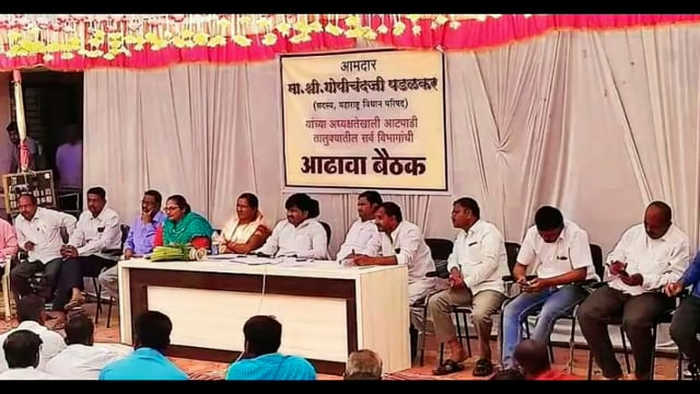 पंचायत समिती मध्ये आढावा बैठक