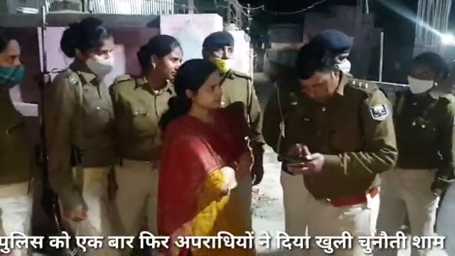 दिन के उजाले में प्रशासन को चुनौती देता अपराधी