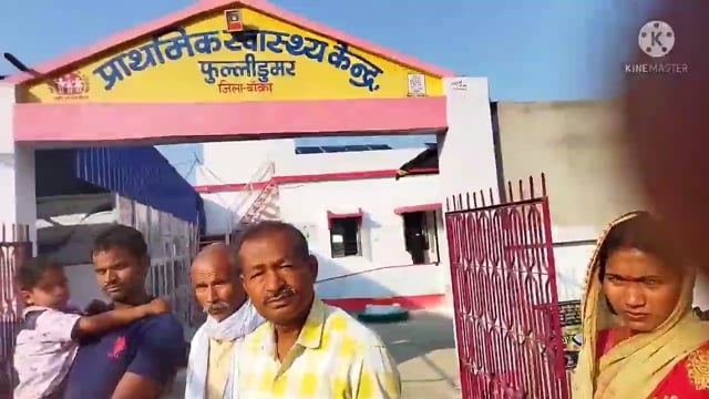 फुल्लीडुमर प्रखंड के खडौवा गांव में पागल कुत्ते के हमले में 6 वर्षीय बालक आदित्य बुरी तरह जख्मी