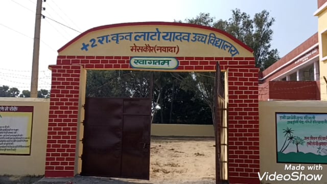 लाटो यादव उच्च विद्यालय मेस्कौर में 383विद्यार्थियोंने दिया अंग्रेजी विषय की परीक्षा